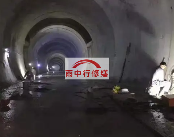 青海地下综合管廊堵漏