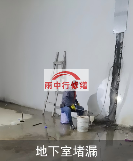 青海地下室伸缩缝堵漏的处理方法及施工步骤