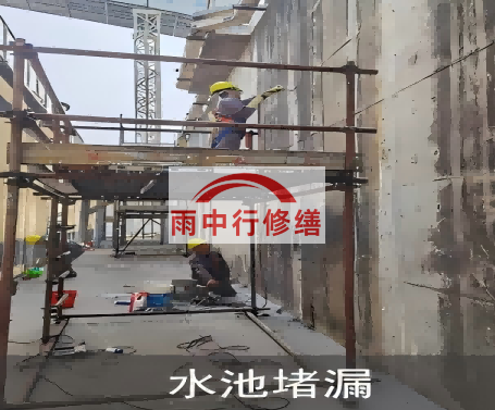青海城市管廊渗漏维修材料推荐