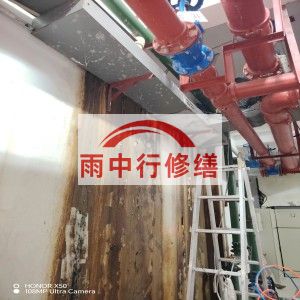 青海江宁医院地下室结构堵漏案例