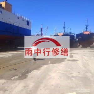 青海福建瀚海船坞堵漏案例